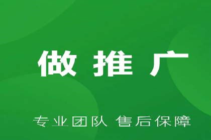 百度竞价个人开户步骤与技巧